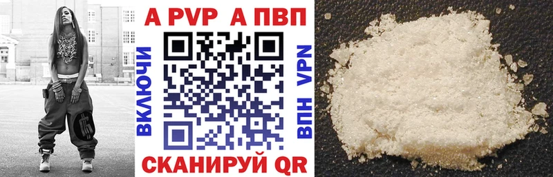 магазин  наркотиков  Троицк  А ПВП мука 