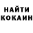Конопля Ganja TAUKE HAN