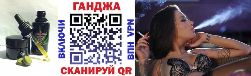 Canna-Cookies конопля  Троицк 