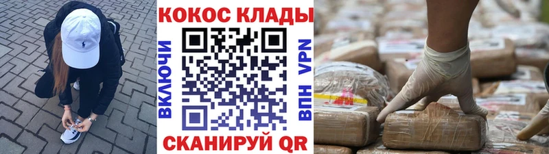 закладка  Троицк  COCAIN Columbia 