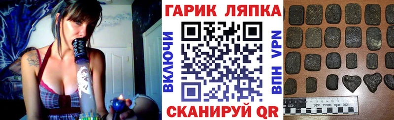 Гашиш hashish  hydra   Троицк  где можно купить  