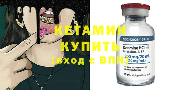 герыч Бородино