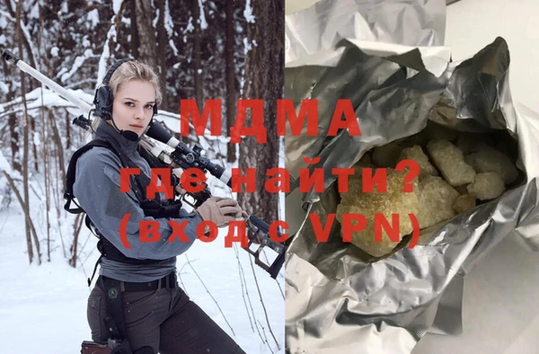 скорость Богданович