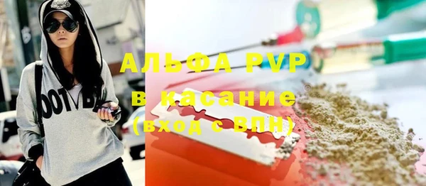 мефедрон VHQ Богородск