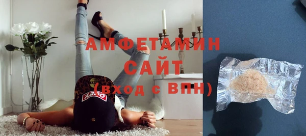 скорость Богданович