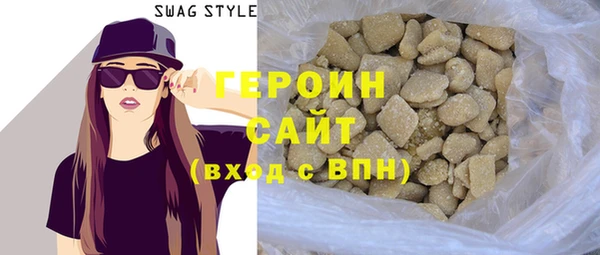 мефедрон VHQ Богородск