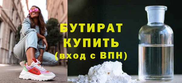 герыч Бородино