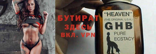 скорость Богданович