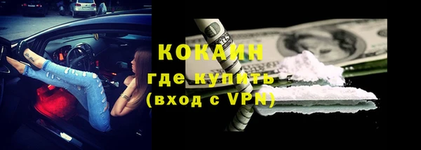 наркотики Семёнов