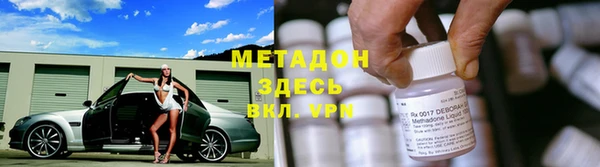 мефедрон VHQ Богородск