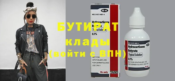 мефедрон VHQ Богородск