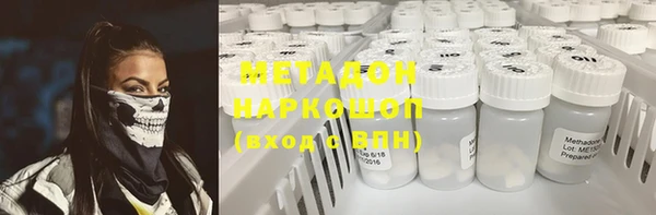 героин Богородицк