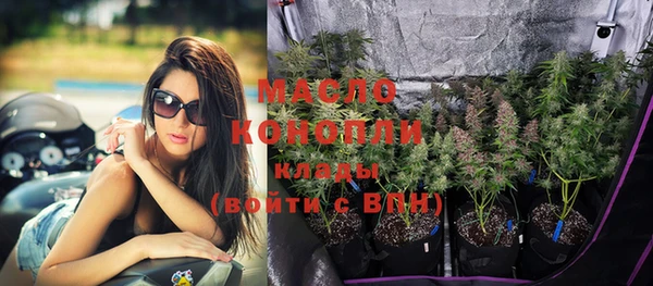 прущий лед Бронницы