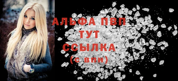 скорость Богданович
