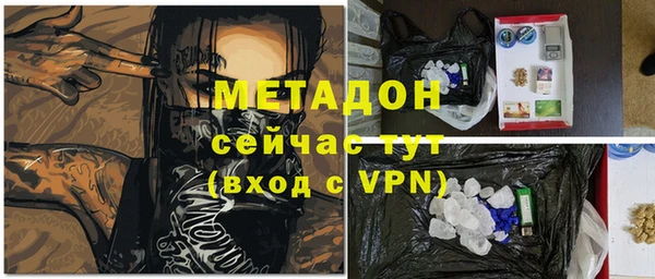 мефедрон VHQ Богородск