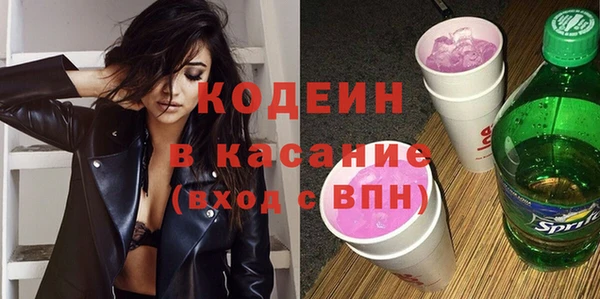 мефедрон VHQ Богородск