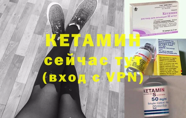 героин Богородицк