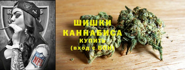 мефедрон VHQ Богородск
