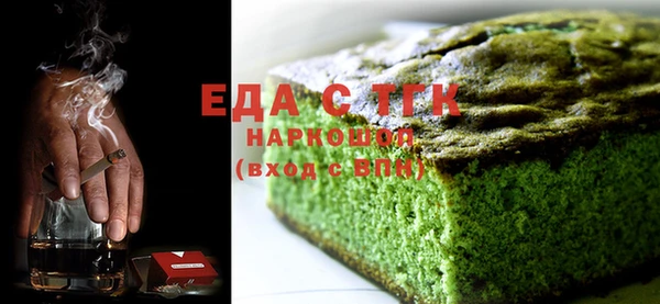 героин Богородицк