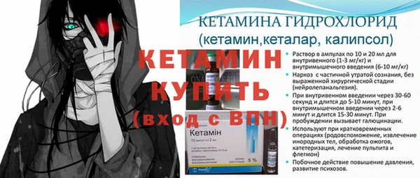 меф VHQ Бугульма