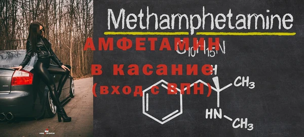 мефедрон VHQ Богородск