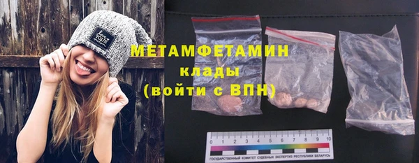 скорость Богданович