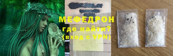 героин Богородицк