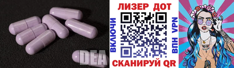 ЛСД экстази ecstasy  Троицк 