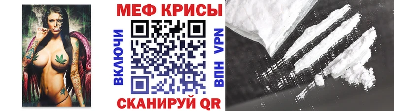 даркнет состав Троицк МЕФ кристаллы