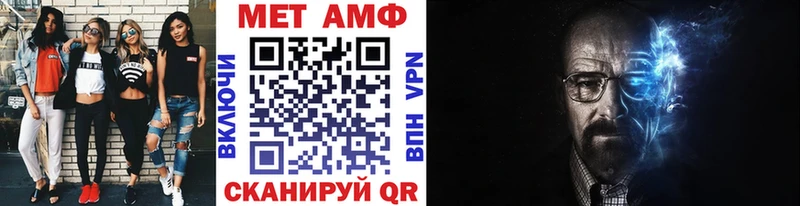 Первитин пудра  мориарти Telegram  Троицк  как найти   OMG tor 