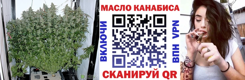 kraken ССЫЛКА Троицк Дистиллят ТГК гашишное масло